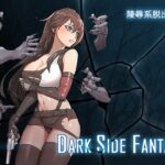 Dark Side Fantasy