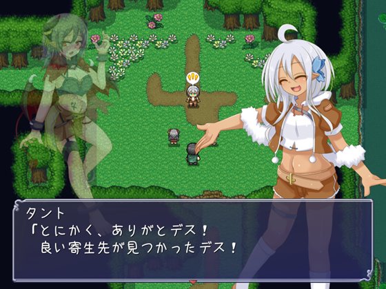 魔王とすてっぷ開拓記