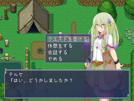 魔王とすてっぷ開拓記