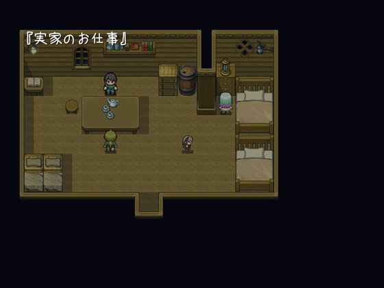 魔王とすてっぷ開拓記