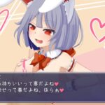 魔王とすてっぷ開拓記