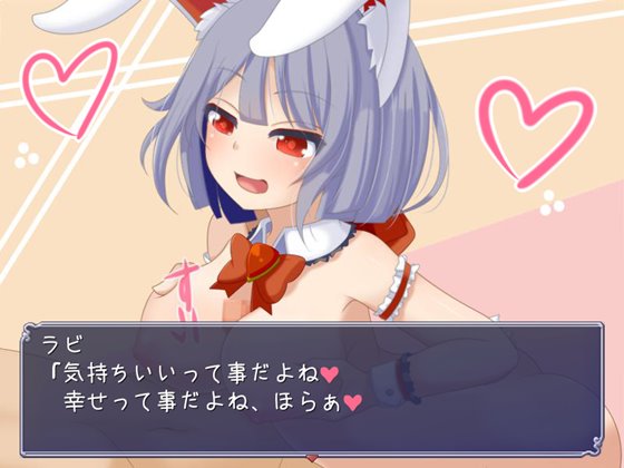 魔王とすてっぷ開拓記