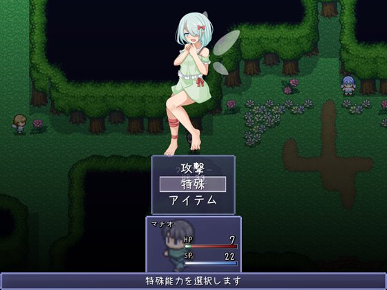 魔王とすてっぷ開拓記