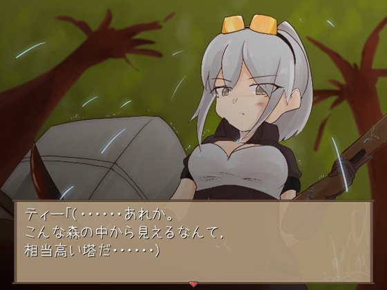 銃と刃と小休憩 ~じゅうとやいばとてぃーたいむ~