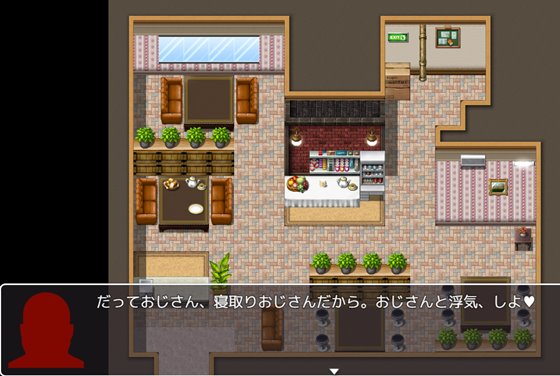 寝取りおじさんの部屋