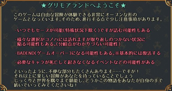 魔法少女コノハ-LOLIQUE2GAIDEN-