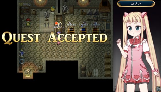 魔法少女コノハ-LOLIQUE2GAIDEN-