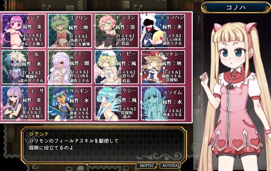 魔法少女コノハ-LOLIQUE2GAIDEN-