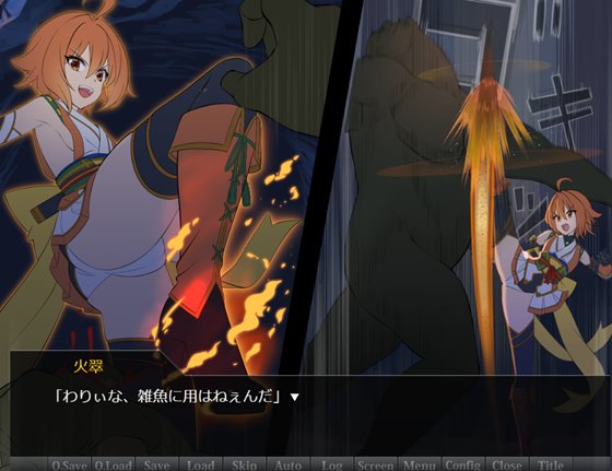 Ci-en作品集・退魔忍編-弐-