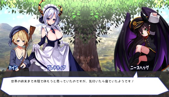 Guns of Succubus2 ~夢魔とメイドとマスケット~