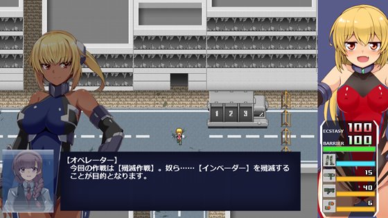 ギアリベレーターズ