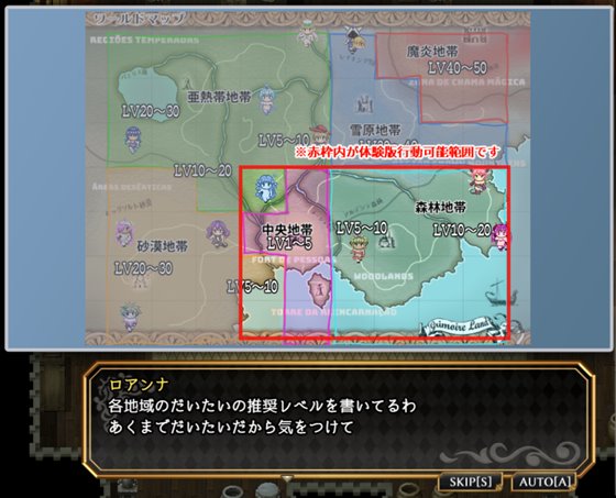 魔法少女コノハ-LOLIQUE2GAIDEN-