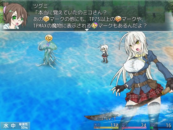 蘇る退魔巫女（仮）