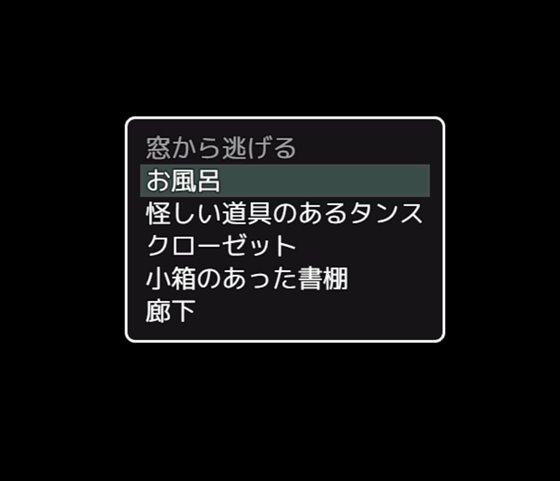 寝取りおじさんの部屋