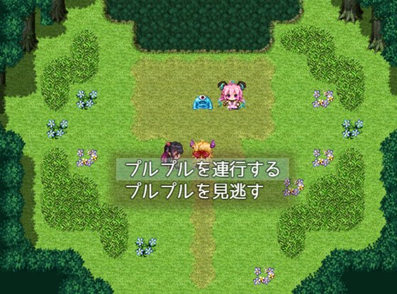 魔王ちゃんと善悪のフラグメント