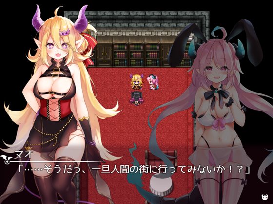 魔王ちゃんと善悪のフラグメント