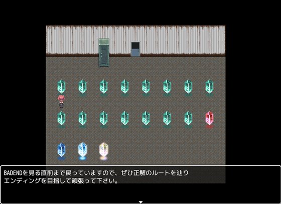 DIDアドベンチャー ~廃工場からの脱出~