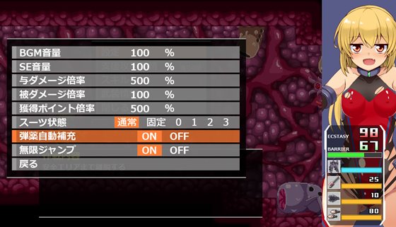 ギアリベレーターズ