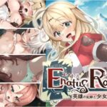 エナトス・レディ ー英雄の記録と少女の記憶ー　体験版