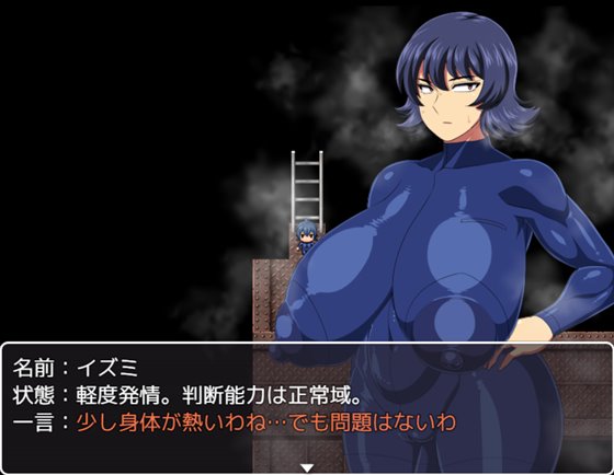 難破宇宙船トドロキ号