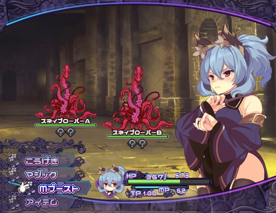 アルマと呪われし記憶の断片