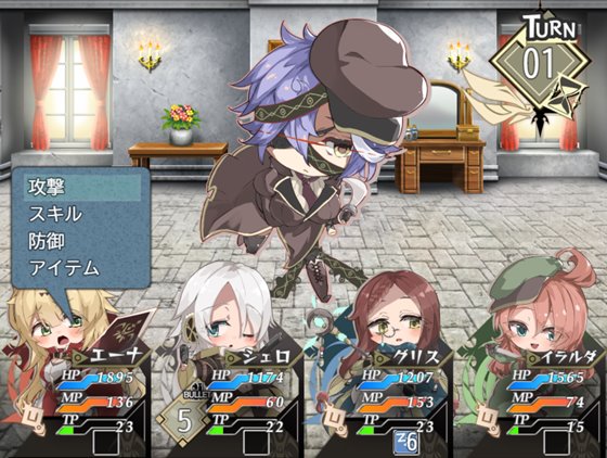 エナトス・レディ ー英雄の記録と少女の記憶ー