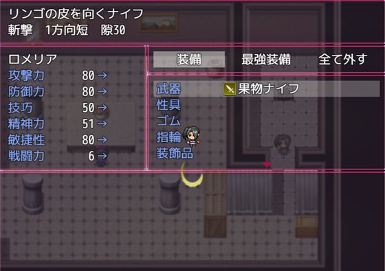 囚われのアルストロメリア