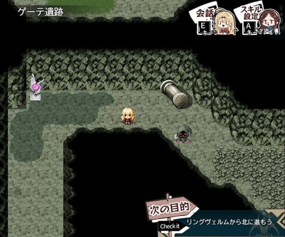 エナトス・レディ ー英雄の記録と少女の記憶ー