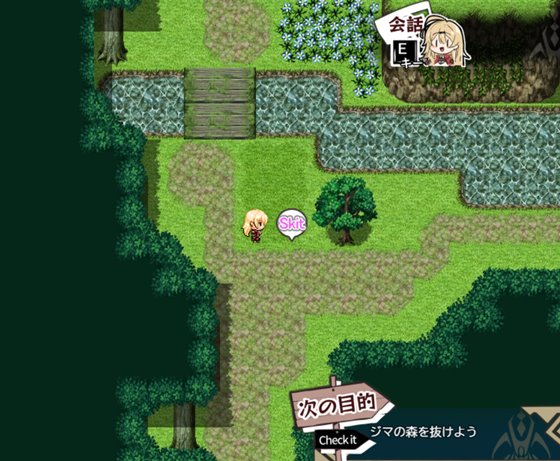 エナトス・レディ ー英雄の記録と少女の記憶ー