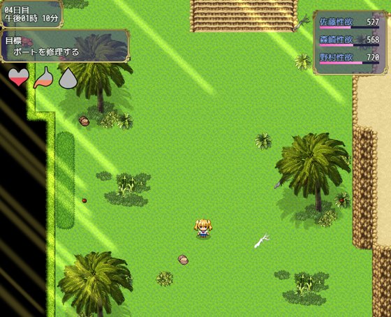 無人島サバイバル1JK3DK