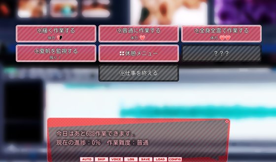 シロウト家出娘と俺