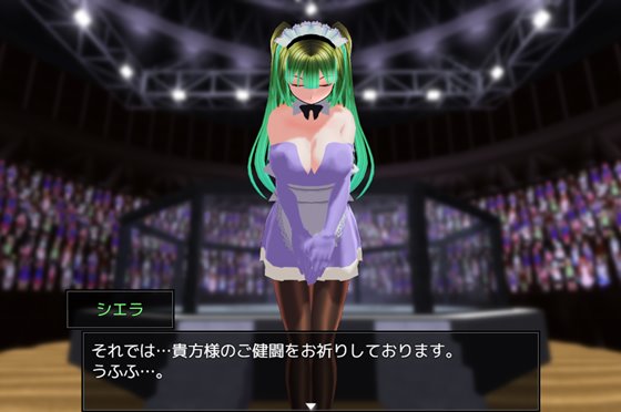 Ultimate Fighting Girl 2