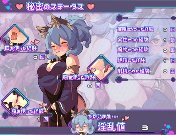 アルマと呪われし記憶の断片