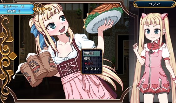 魔法少女コノハ-LOLIQUE2GAIDEN-