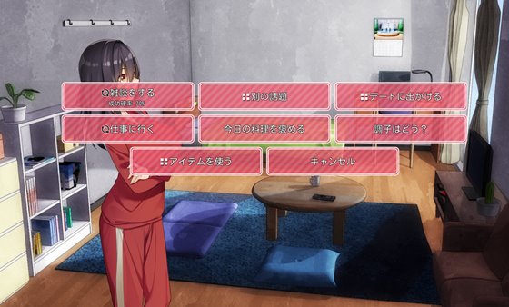 シロウト家出娘と俺