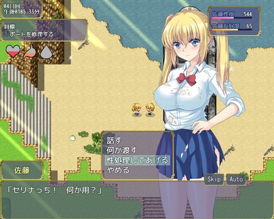 無人島サバイバル1JK3DK