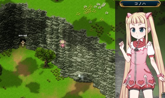 魔法少女コノハ-LOLIQUE2GAIDEN-