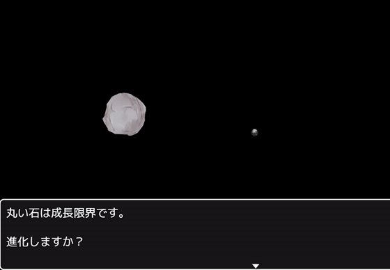 異世界で石に転生した俺は女の子を護りたいので地道に強くなる