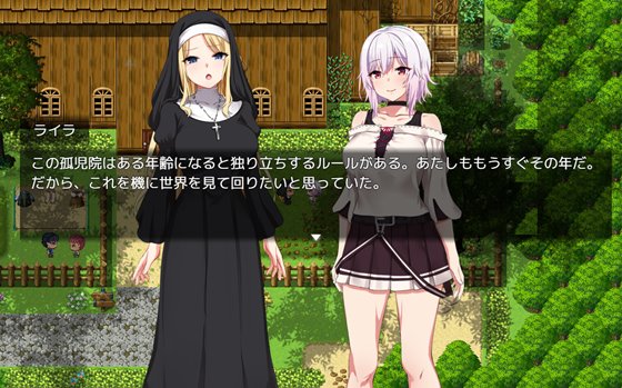 Hybrislave -ヒュブリスレイヴ-