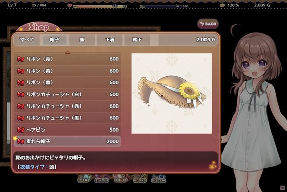 リコの不思議なお使い