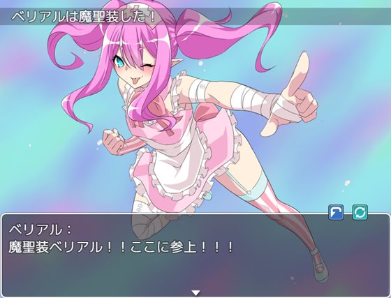 淫魔精装ウリエル&ベリアル