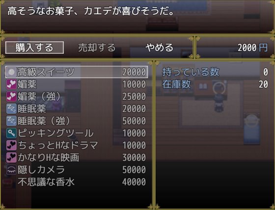 姪っ子と過ごす日々