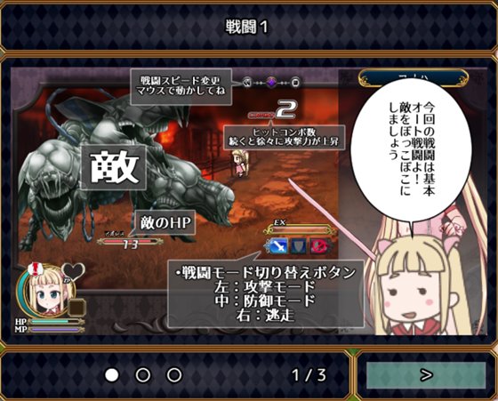 魔法少女コノハ-LOLIQUE2GAIDEN-