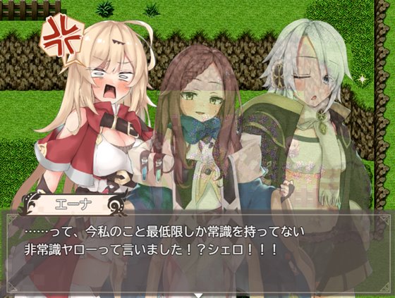 エナトス・レディ ー英雄の記録と少女の記憶ー