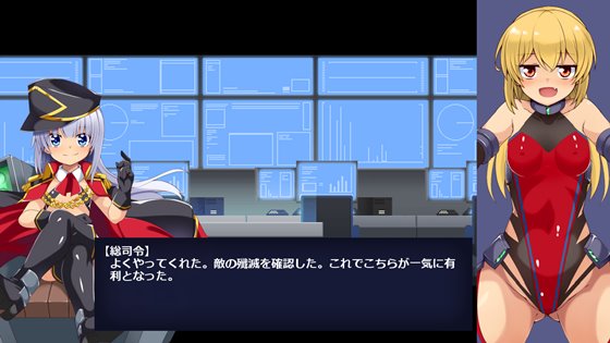 ギアリベレーターズ