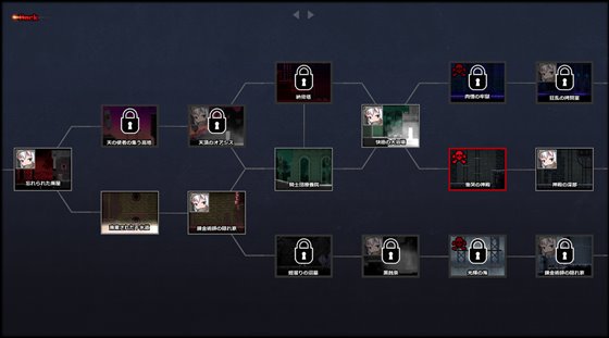 GRAVEYARD EXECUTIONER 【 グレイブヤード・エクスキューショナー 】