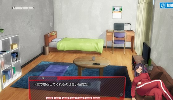 シロウト家出娘と俺