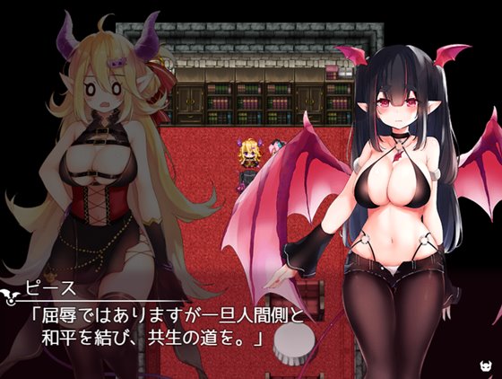 魔王ちゃんと善悪のフラグメント