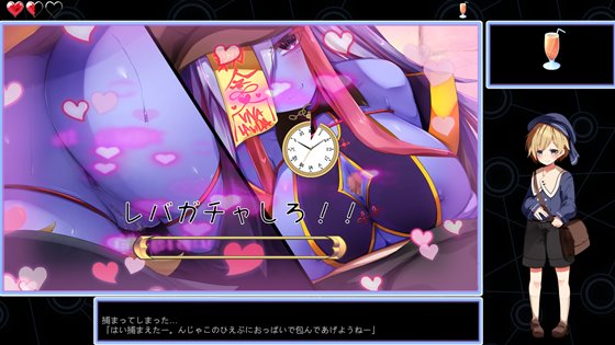 Guns of Succubus2 ~夢魔とメイドとマスケット~