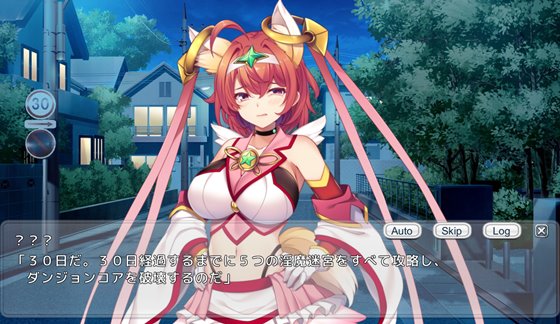 戦う魔法少女RPGガールズディフェンス